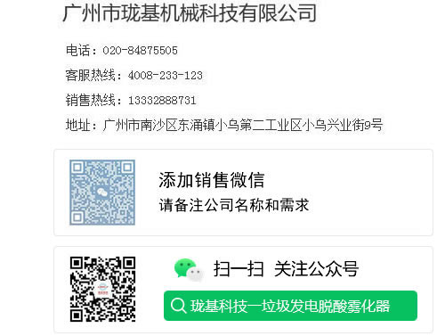 聯(lián)系云浮市南粵招標代理有限公司